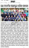 news and events